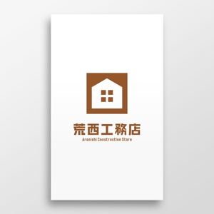 doremi (doremidesign)さんの建築会社のロゴ制作への提案