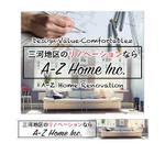 ノウラケイコ ()さんのリノベーション会社「A-Z Home Inc.」のサイトのバナー制作への提案