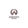 aranishi_logo_image_102.jpg