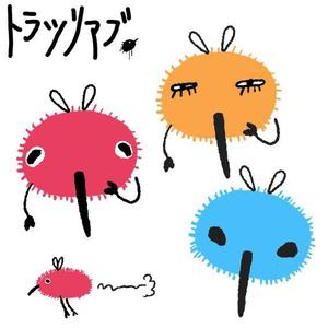 eco-mori ()さんの「トラツリアブ」のキャラクター制作　（近日中に商品化予定です）への提案