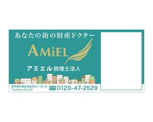 lazuli (lazuli)さんの駅ホーム内の看板デザインへの提案