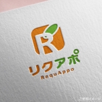 shirokuma_design (itohsyoukai)さんのスマホアプリのロゴデザイン (商標登録予定なし)への提案