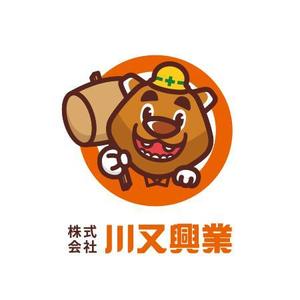 D-Cafe　 (D-Cafe)さんの解体業者、株式会社川又興業のキャラクターとロゴ製作をお願いします。への提案