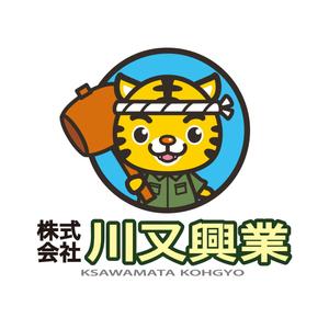 yellow_frog (yellow_frog)さんの解体業者、株式会社川又興業のキャラクターとロゴ製作をお願いします。への提案