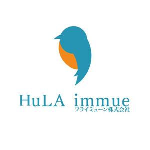 freedom ()さんの大学発バイオベンチャー　「HuLA immune Inc.」のロゴへの提案