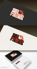 Watanabe.D (Watanabe_Design)さんのDVD・CDや書籍を販売する店舗のロゴデザインへの提案