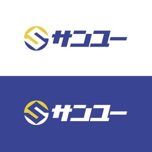 ロゴ研究所 (rogomaru)さんの運送会社　「サンユー」のロゴへの提案