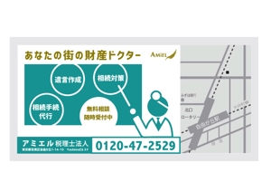 marukei (marukei)さんの駅ホーム内の看板デザインへの提案
