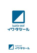 柳　愉遊 (yuyu_yanagi)さんのラベルシール印刷会社「有限会社イワタシール」のロゴへの提案