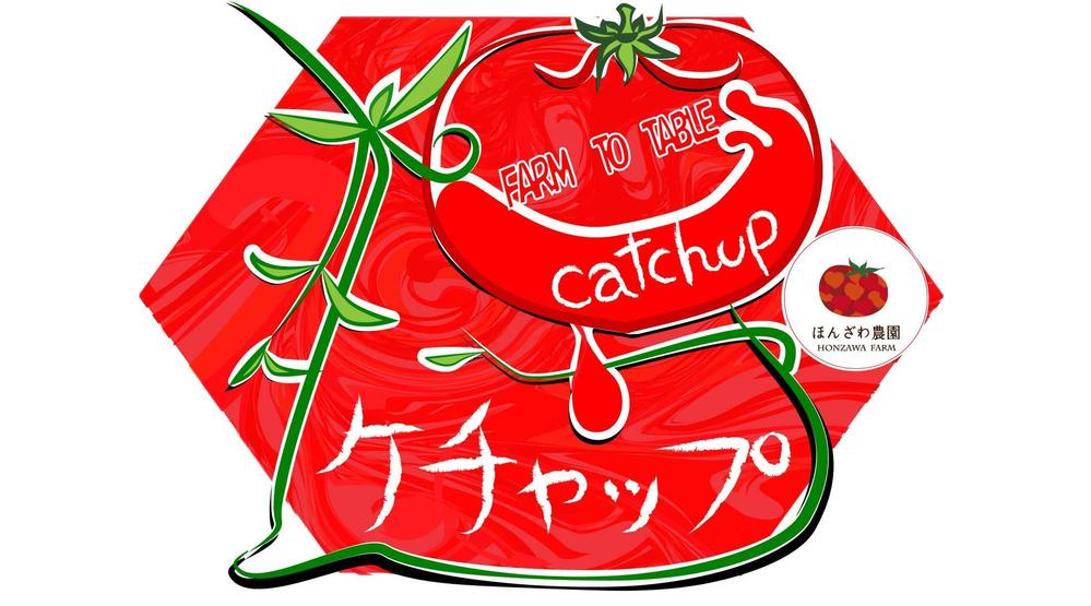 tomatoA-04.jpg