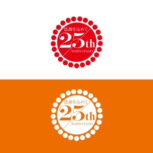 katu_design (katu_design)さんのリゾートホテル「マホロバマインズ三浦」25周年記念のロゴへの提案