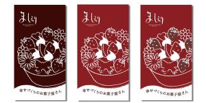 OKIKU ()さんの茨城県日立市の洋菓子店「パティスリーましぇり」の看板デザインへの提案