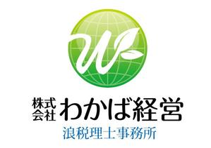 森田　大佑 ()さんの経営コンサルティング会社のロゴマークの制作への提案