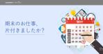 WYSiWYG Design (wysiwyg_design)さんの【急募！フラットデザイン／BtoBサービス】Facebook広告バナーデザイン制作への提案