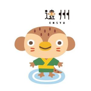 D-Cafe　 (D-Cafe)さんの遠州の妖怪「川猿」キャラクターデザインへの提案