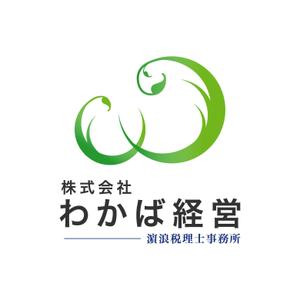 take2009さんの経営コンサルティング会社のロゴマークの制作への提案