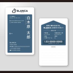 和田淳志 (Oka_Surfer)さんの名刺のデザイン依頼 リフォーム業です。への提案
