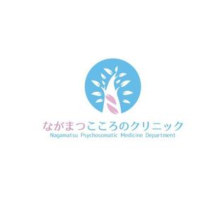 buffalo812 (buffalo812)さんの診療内科・精神科「ながまつこころのクリニック」のロゴへの提案