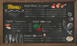 金子岳 (gkaneko)さんの肉バルのメニューとショップカードの作成への提案