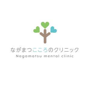 rie-koさんの診療内科・精神科「ながまつこころのクリニック」のロゴへの提案