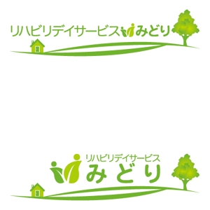 八剣華菱 (naruheat)さんのみどりをイメージ出来るロゴ作成への提案