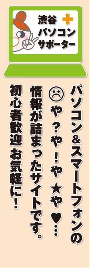 andkeiさんのFacebookページ・twitter のプロフィール画像作成への提案