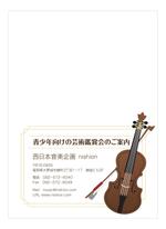 bloom-of-springさんの音楽事務所の学校向けDM封筒のデザイン制作への提案