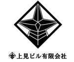 mimi_no_su_535さんの「上見ビル有限会社」のロゴ作成への提案