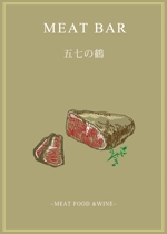 C.sato (C_sato)さんの肉バルのメニューとショップカードの作成への提案