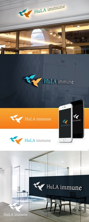 NJONESKYDWS (NJONES)さんの大学発バイオベンチャー　「HuLA immune Inc.」のロゴへの提案