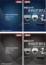 breiceさんの防犯カメラカタログへの提案