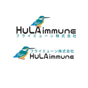 たまごでざいん部 (eggD)さんの大学発バイオベンチャー　「HuLA immune Inc.」のロゴへの提案