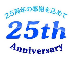 Whatner Sun (Rawitch)さんのリゾートホテル「マホロバマインズ三浦」25周年記念のロゴへの提案