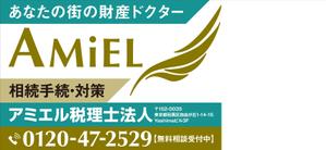 SGNTさんの駅ホーム内の看板デザインへの提案