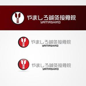 ligth (Serkyou)さんの「山城鍼灸接骨院 または やましろ鍼灸接骨院」の看板作成への提案
