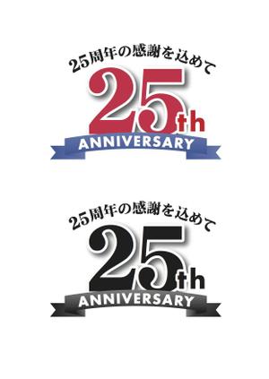 なべちゃん (YoshiakiWatanabe)さんのリゾートホテル「マホロバマインズ三浦」25周年記念のロゴへの提案