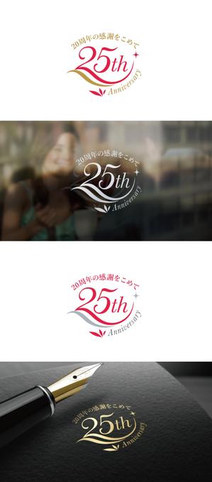 forever (Doing1248)さんのリゾートホテル「マホロバマインズ三浦」25周年記念のロゴへの提案