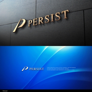 Riku5555 (RIKU5555)さんの自社WEBサイト「PERSIST株式会社」ロゴ制作への提案