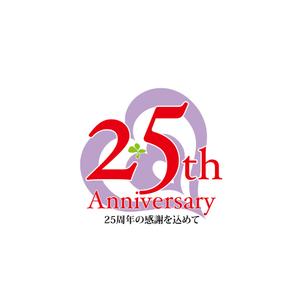 HIROBI (hirobi)さんのリゾートホテル「マホロバマインズ三浦」25周年記念のロゴへの提案