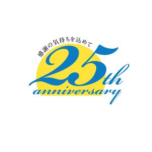 Saturdays (akimo0927)さんのリゾートホテル「マホロバマインズ三浦」25周年記念のロゴへの提案