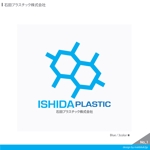 さんの「石田プラスチック株式会社」のロゴ作成への提案