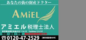 あしか屋ぷらん　三上孝文 (siva0310)さんの駅ホーム内の看板デザインへの提案