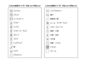 shashindo (dodesign7)さんのソーシャルファッションサイトiQONのアイコン作成依頼への提案