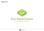 坂湖 (Sux3634)さんのお庭のお手入れサービス「EasyOrderGarden」ロゴへの提案