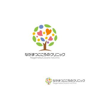 TKSY ()さんの診療内科・精神科「ながまつこころのクリニック」のロゴへの提案