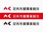 HFvision (HFvision)さんの建築業組合のロゴへの提案