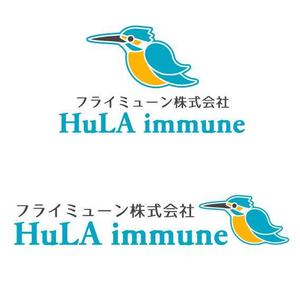 ek・create (a_ji_ki)さんの大学発バイオベンチャー　「HuLA immune Inc.」のロゴへの提案