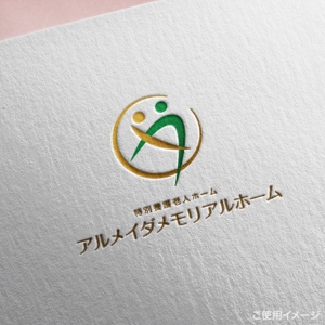 shirokuma_design (itohsyoukai)さんの特別養護老人ホーム「アルメイダメモリアルホーム」のロゴへの提案