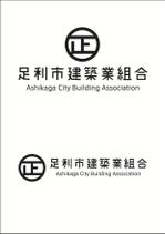 なべちゃん (YoshiakiWatanabe)さんの建築業組合のロゴへの提案