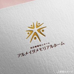 shirokuma_design (itohsyoukai)さんの特別養護老人ホーム「アルメイダメモリアルホーム」のロゴへの提案